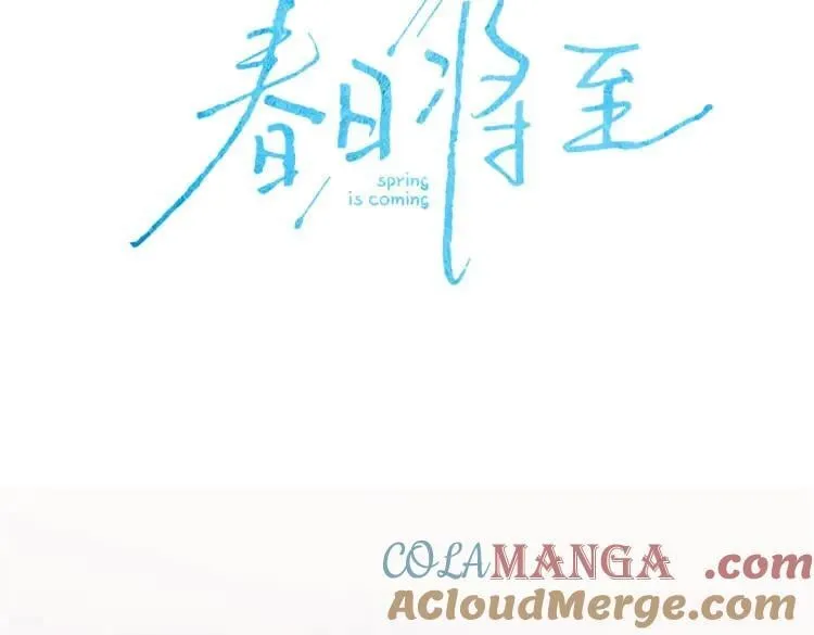 尉迟金泽老师《春日将至》画集预售开始啦！2