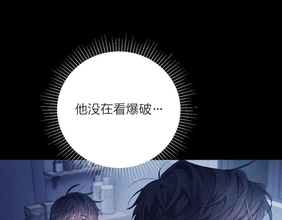 第28话 驱散仪18