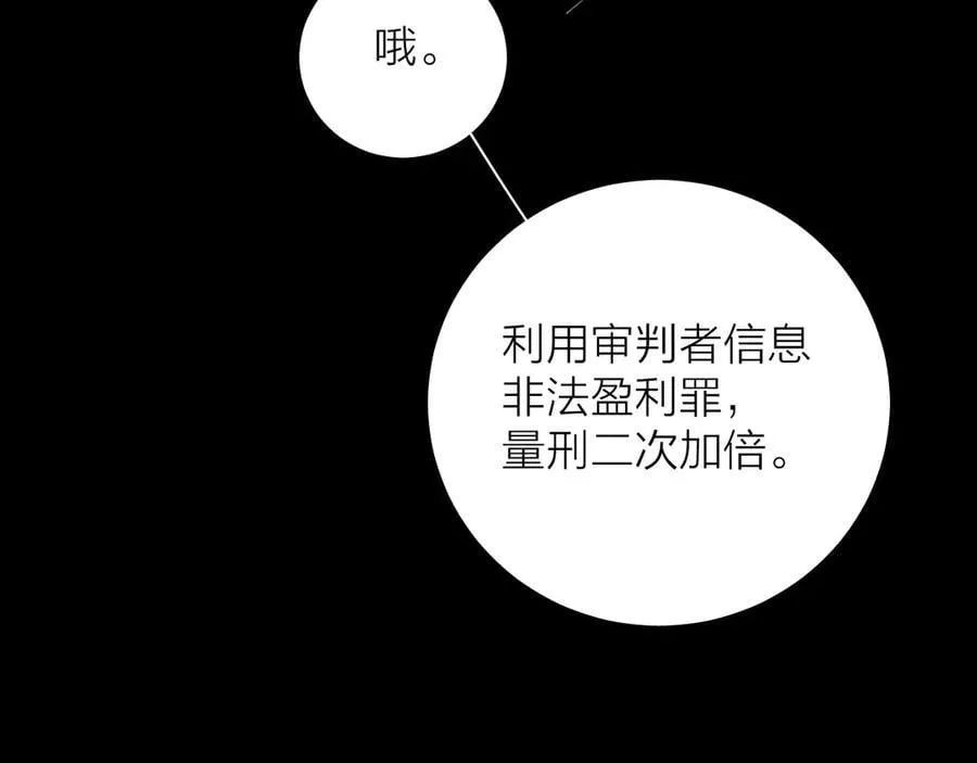 第29话 自用？9