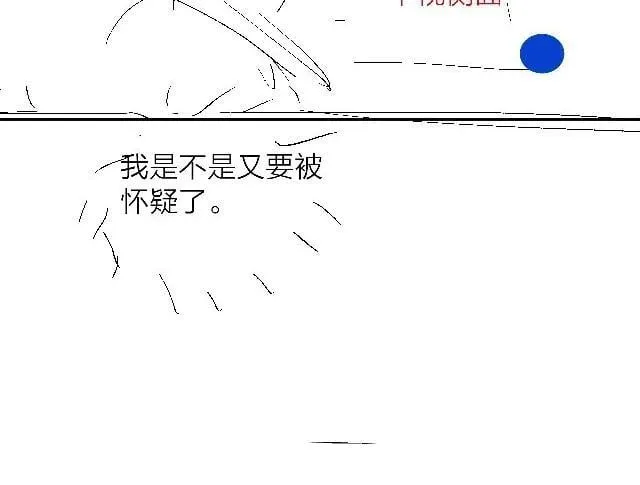 第27话 监视86