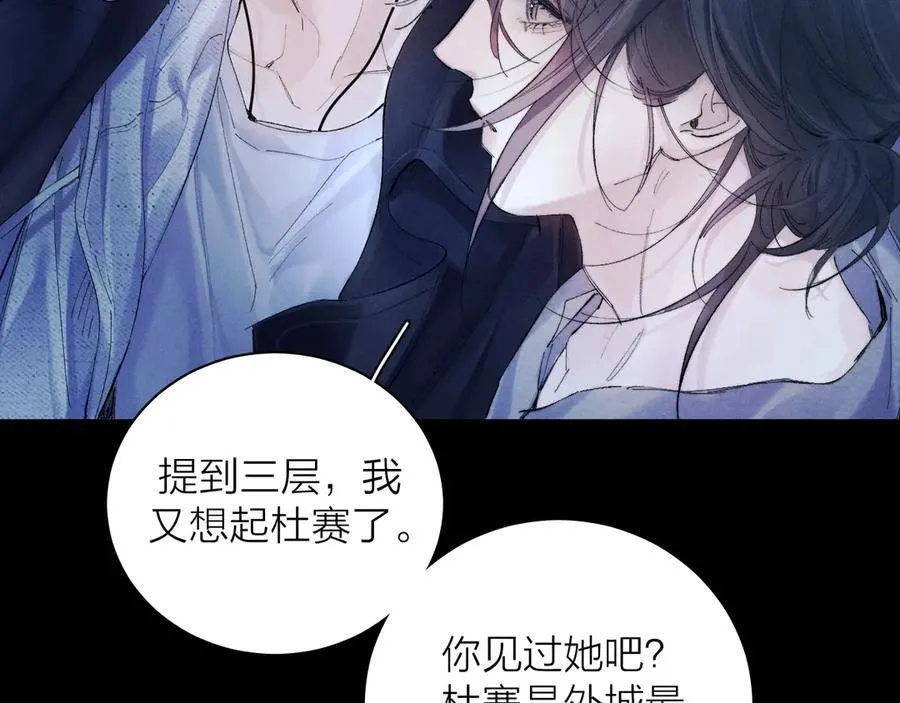 第36话 第四次94