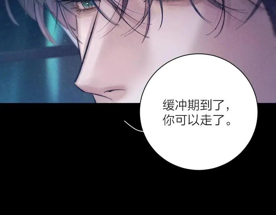 第28话 驱散仪83