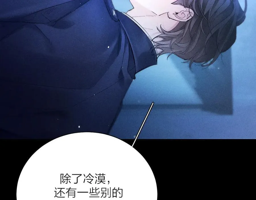第37话 我等他121