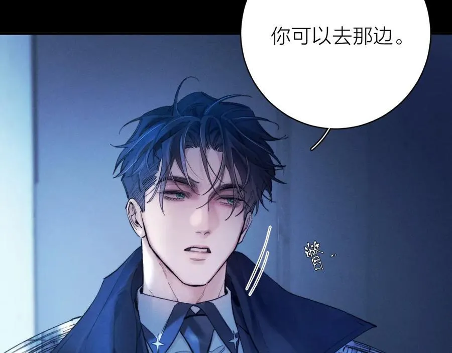 第29话 自用？55