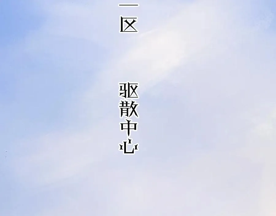 第34话 等着22