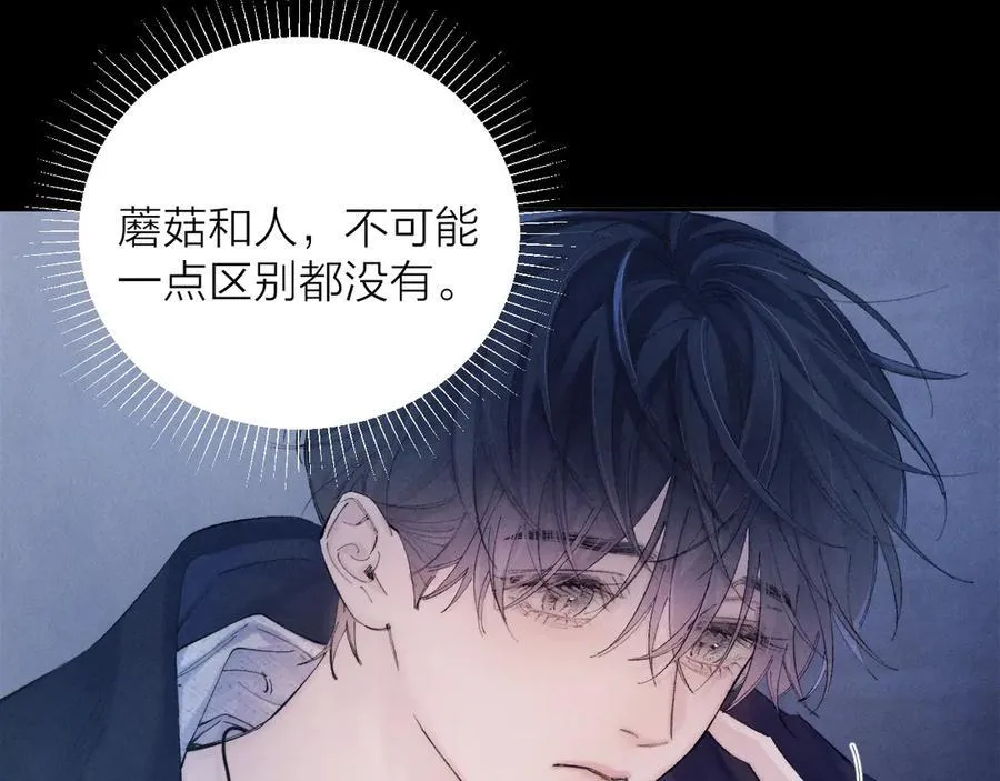 第33话 虫潮降临70