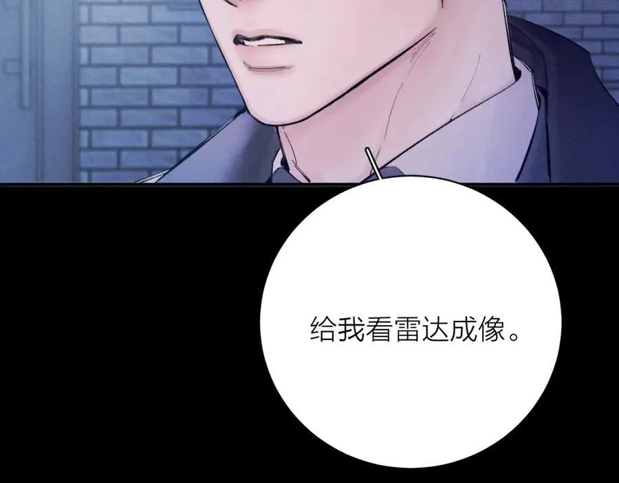 第31话 争执19