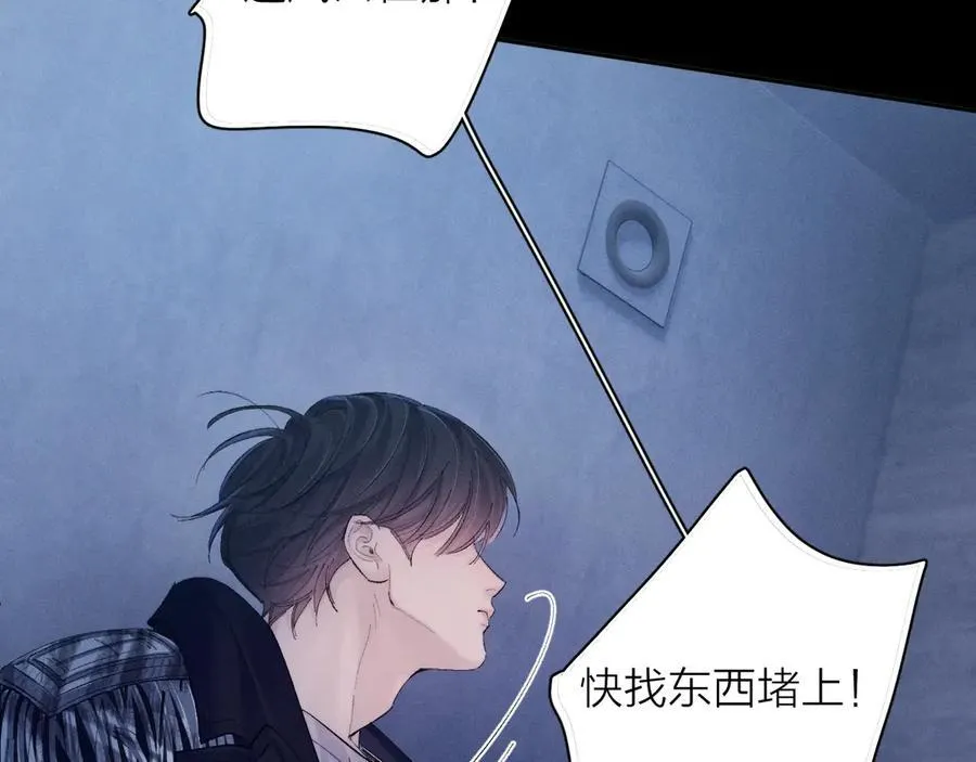 第33话 虫潮降临87