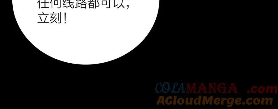 第31话 争执64