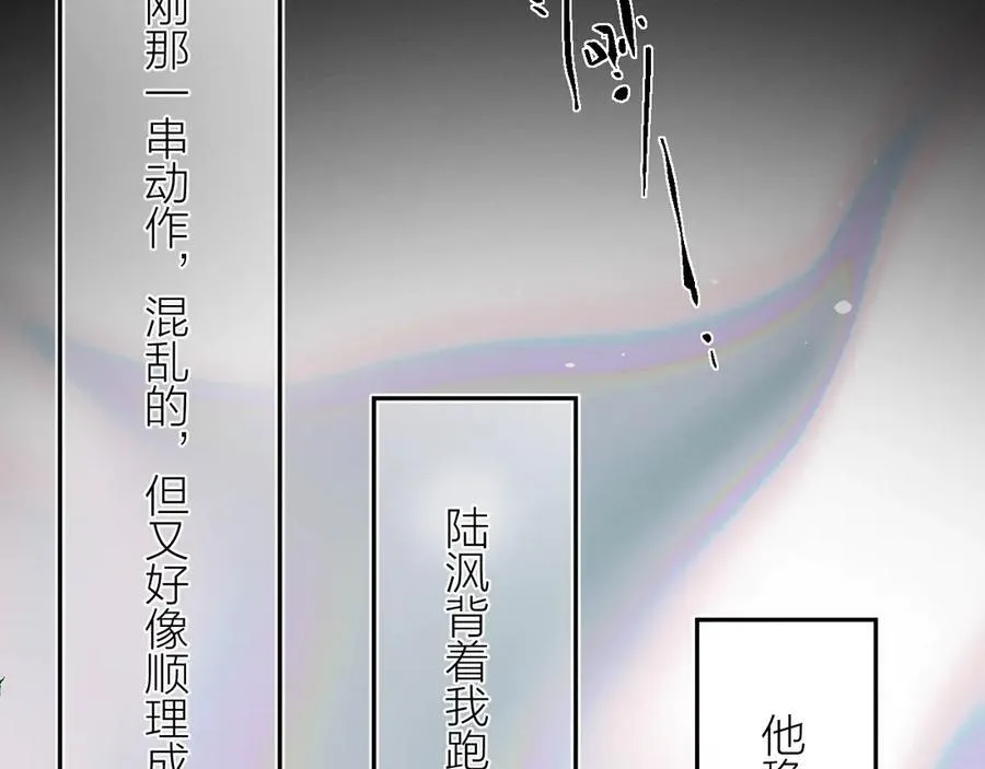 第30话 爆发力109