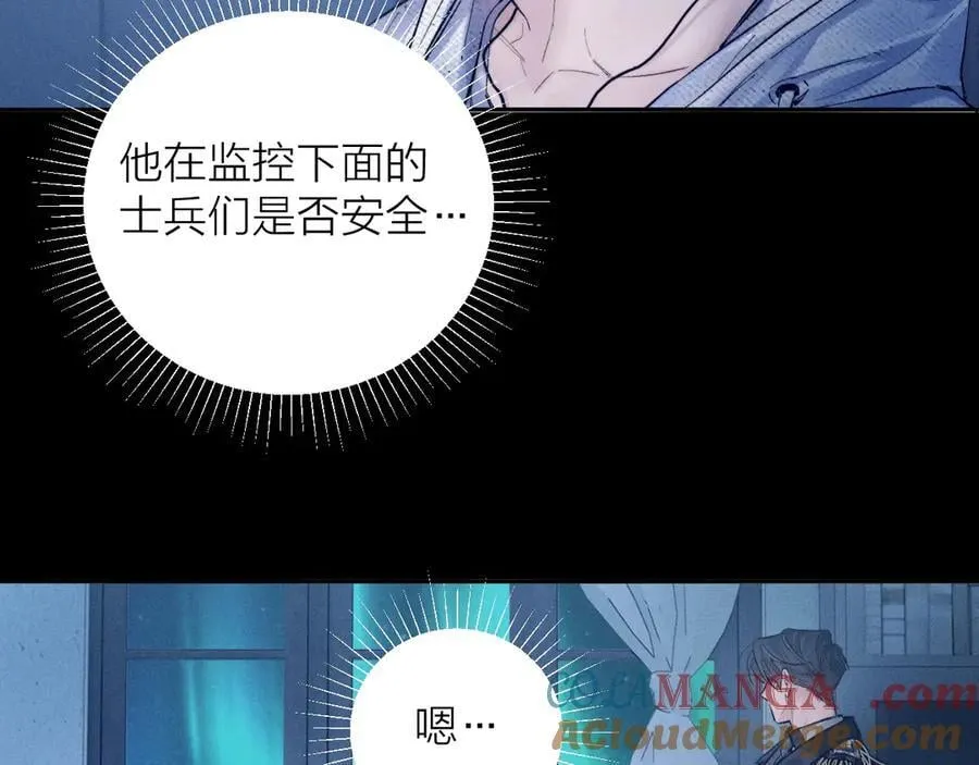 第28话 驱散仪60