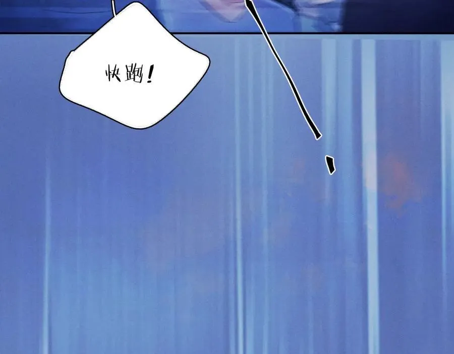 第31话 争执99