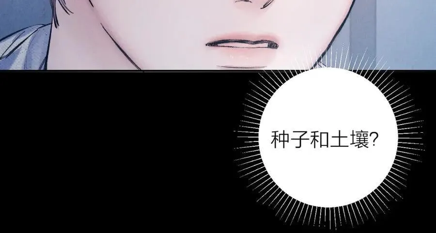 第28话 驱散仪67