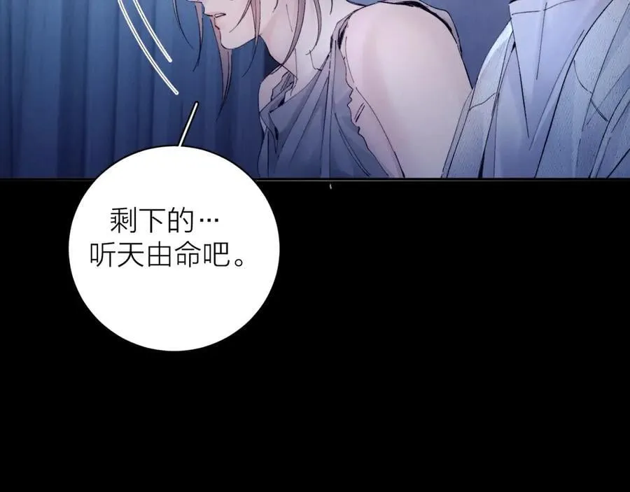 第34话 等着13