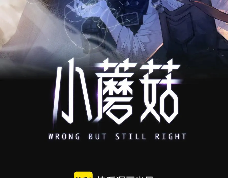 第31话 争执1