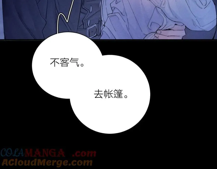 第31话 争执8