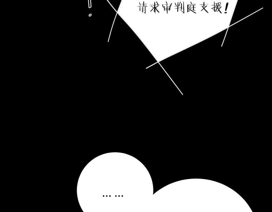 第34话 等着58
