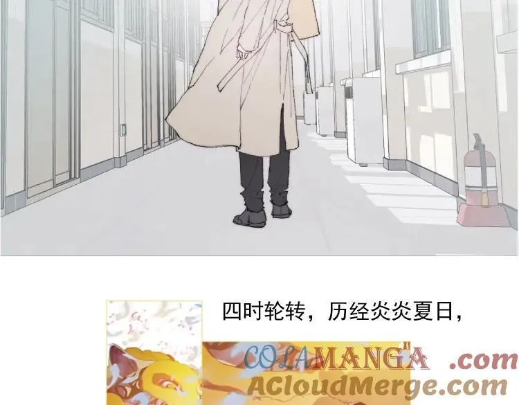 尉迟金泽老师《春日将至》画集预售开始啦！4