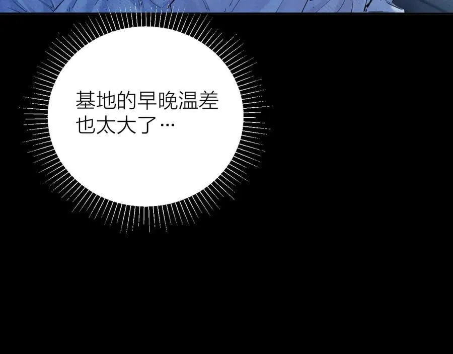 第29话 自用？38
