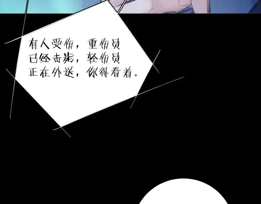 第28话 驱散仪42