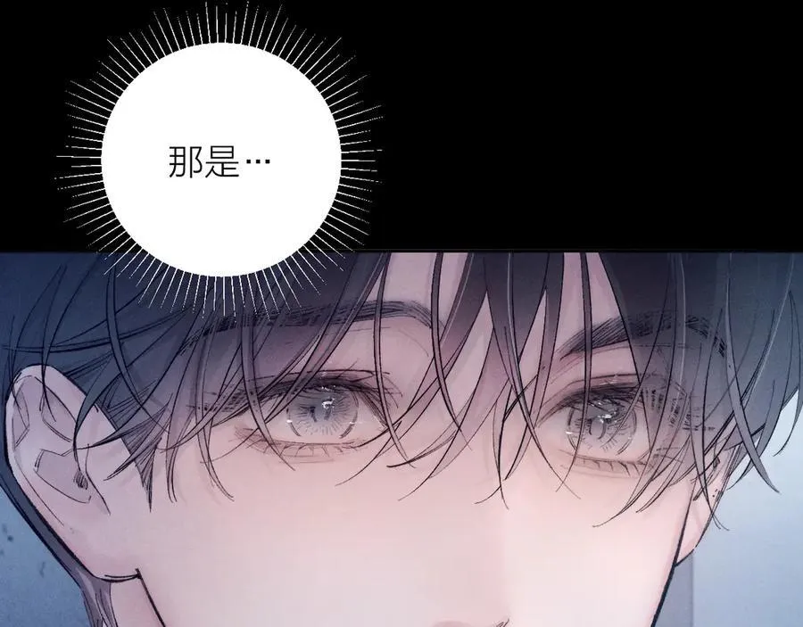 第28话 驱散仪66
