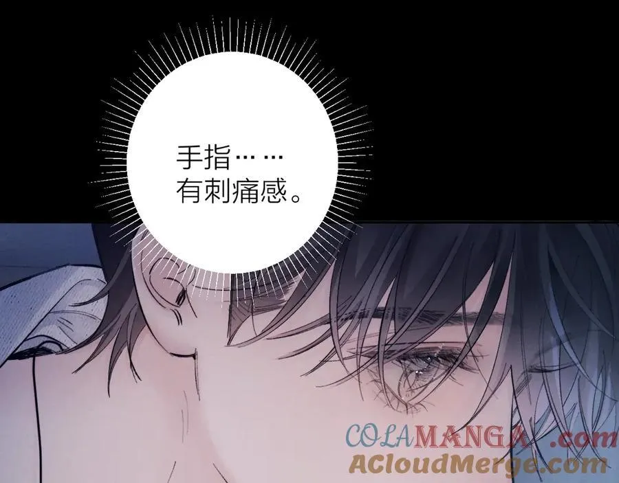 第33话 虫潮降临96