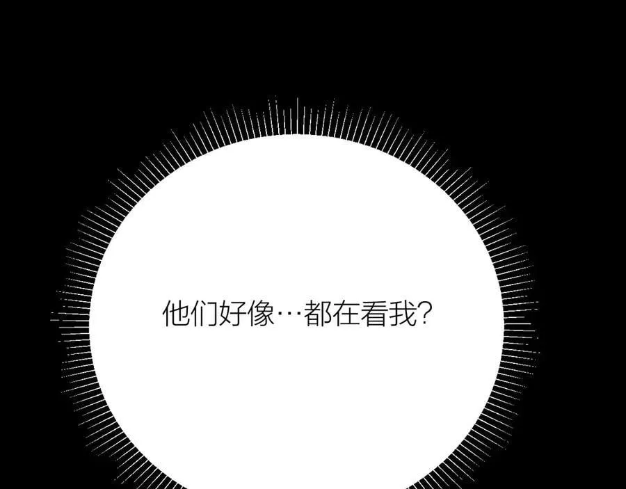 第30话 爆发力123
