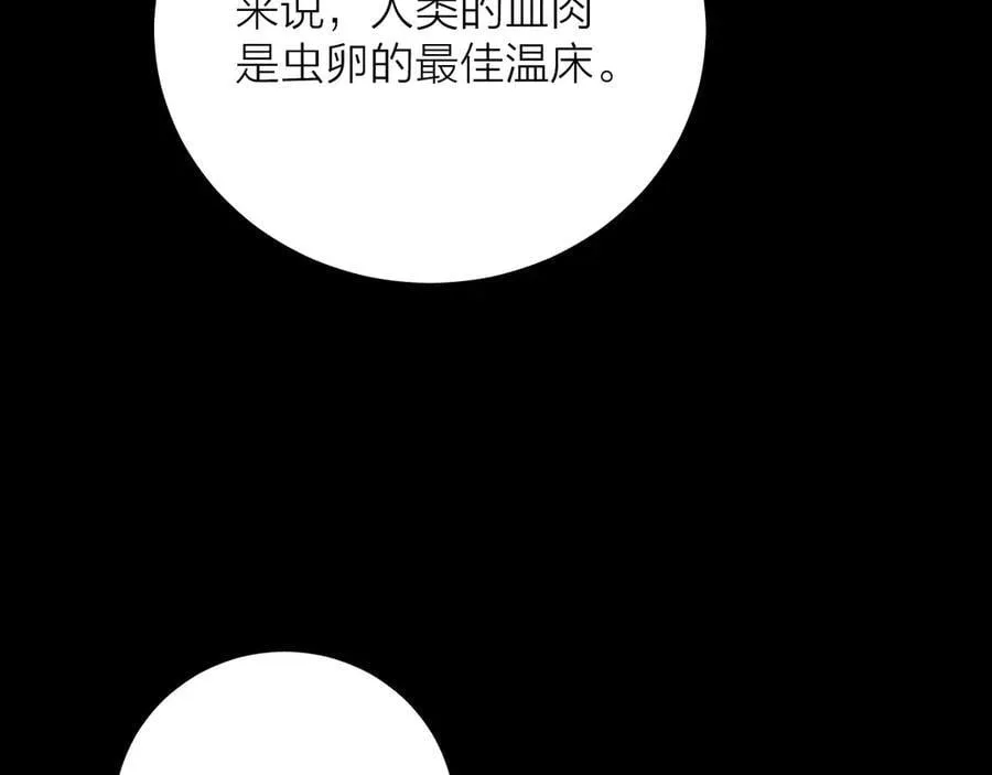 第32话 审判日14