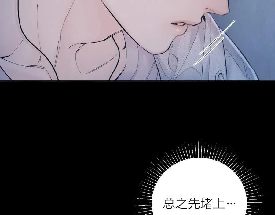 第33话 虫潮降临97