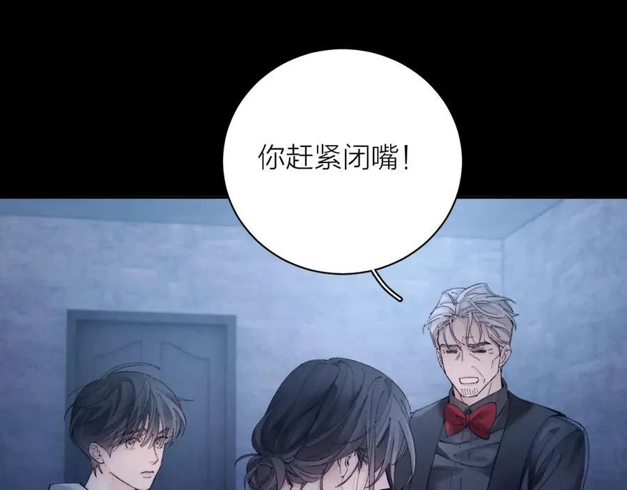 第34话 等着14