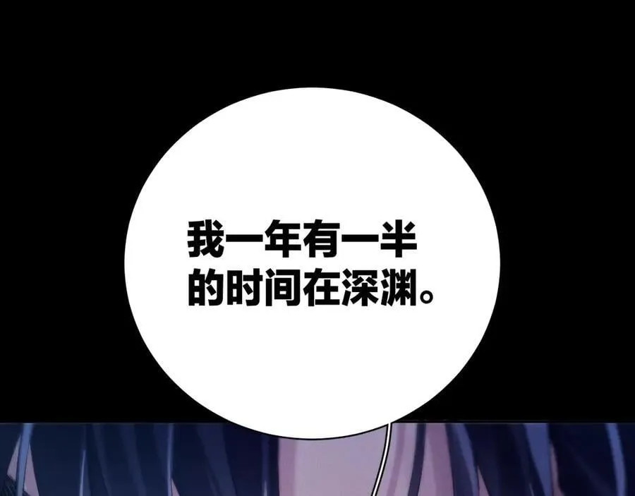 第31话 争执45