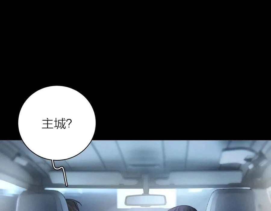 第34话 等着66