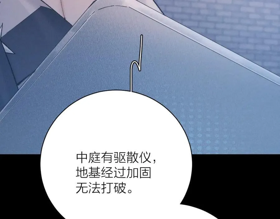 第31话 争执41