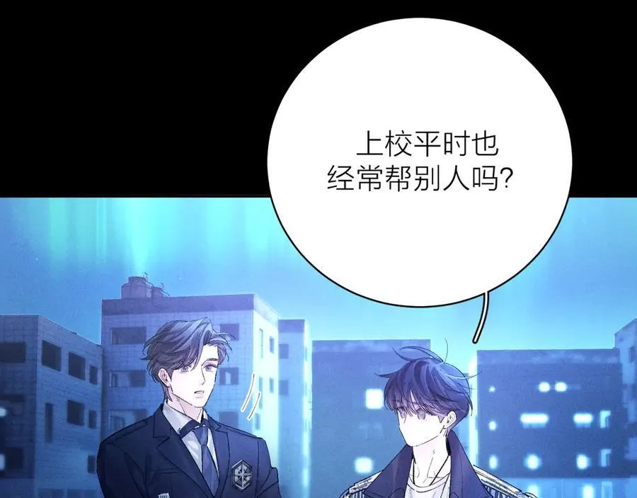 第37话 我等他101