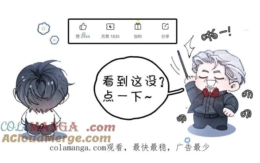 第28话 驱散仪100