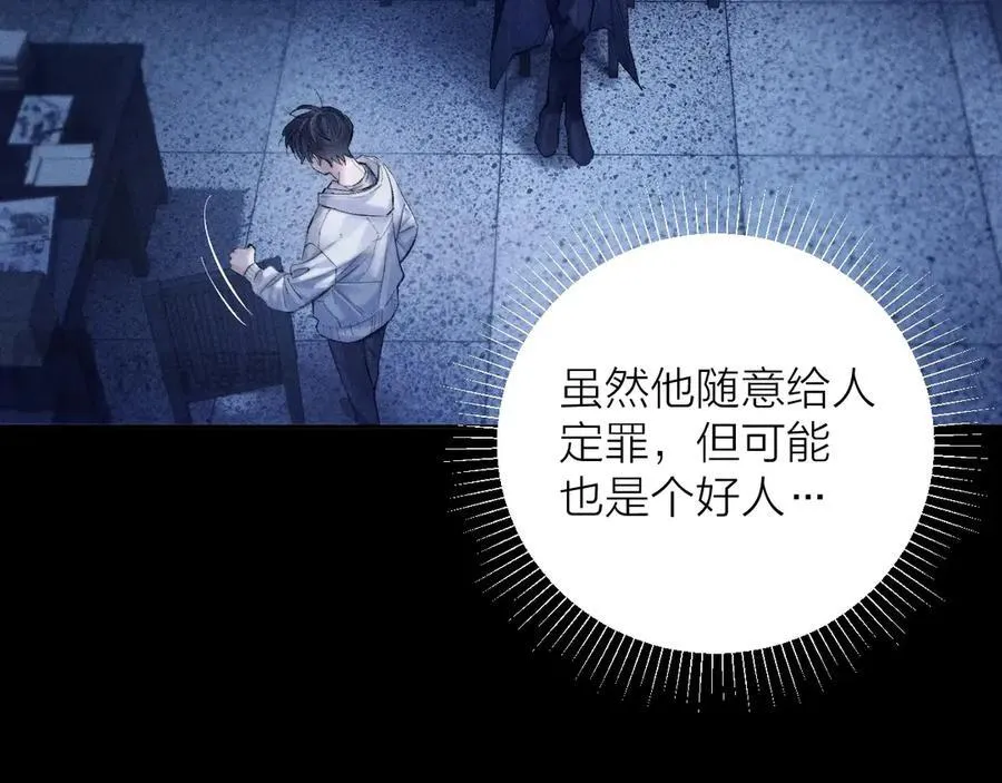 第27话 监视61