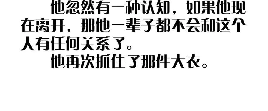 第36话 第四次119