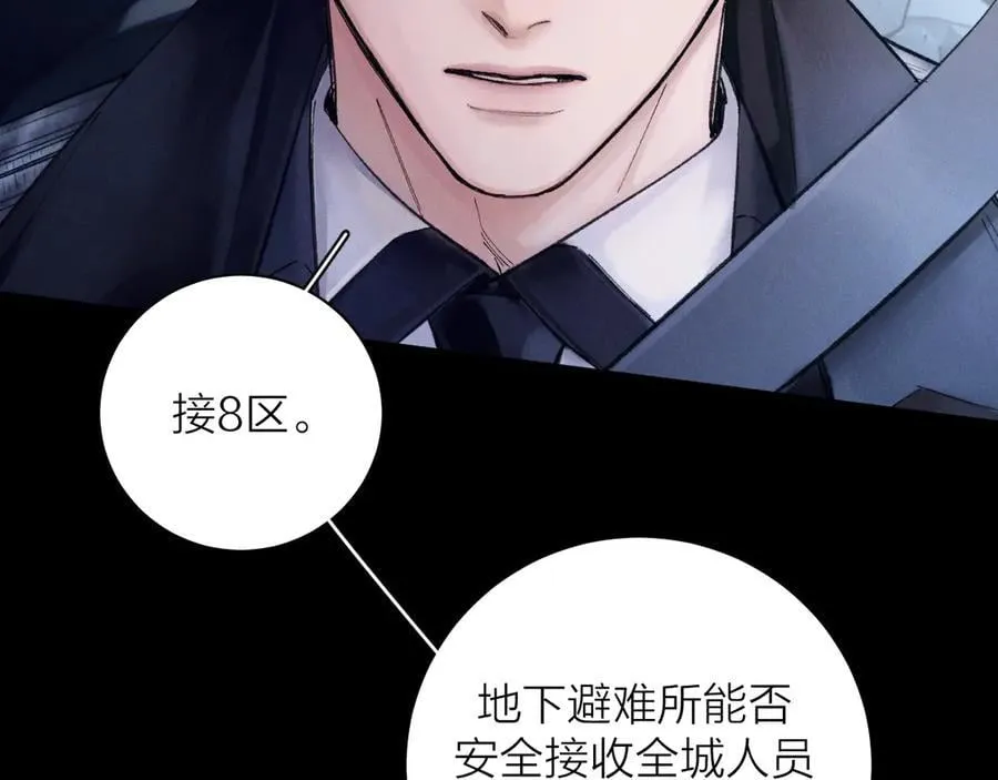 第34话 等着55