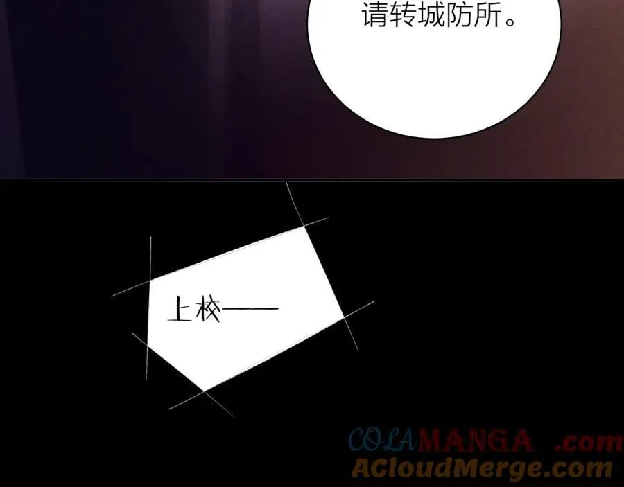 第35话 预示20