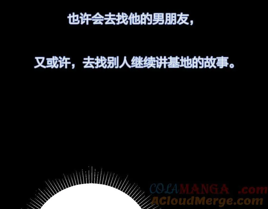 第37话 我等他20