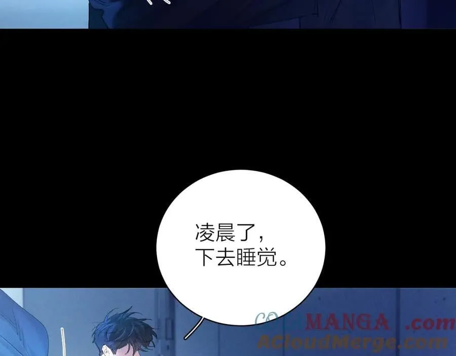 第29话 自用？32