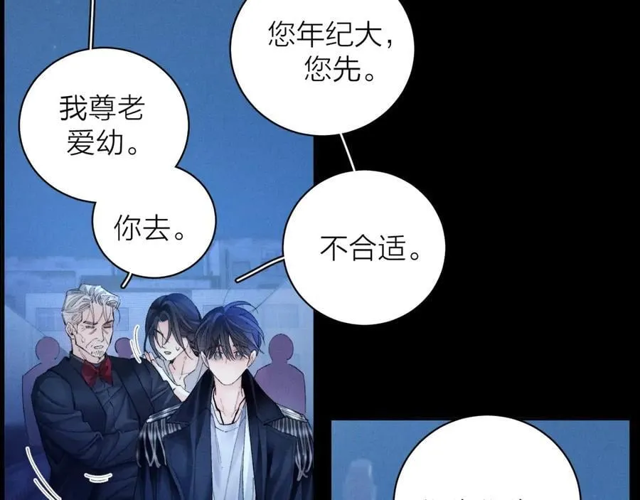 第36话 第四次57