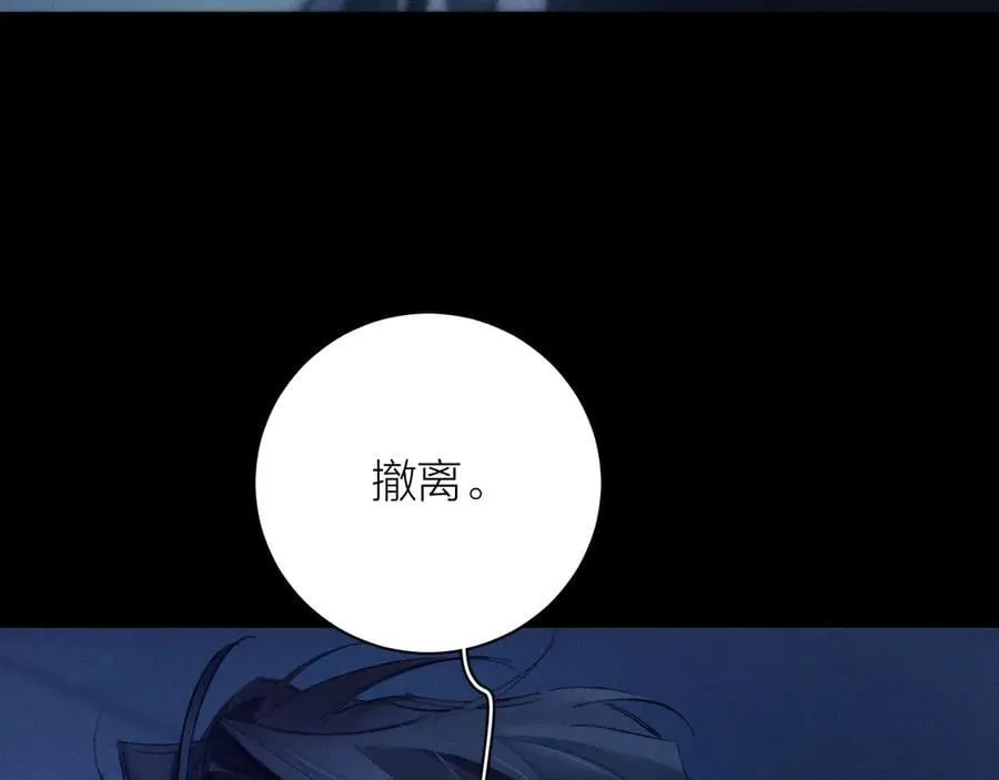 第30话 爆发力54