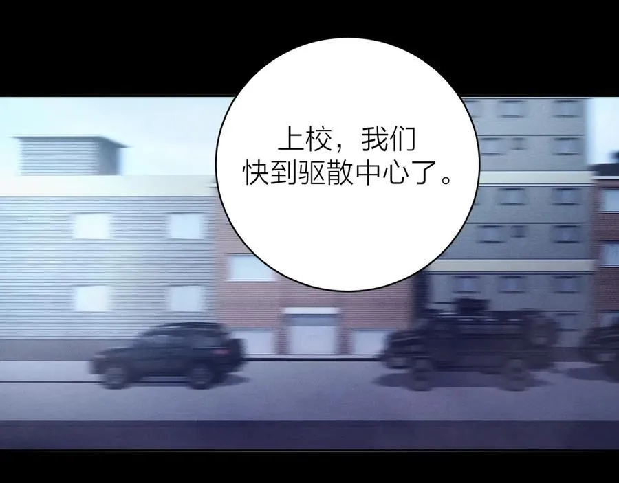 第34话 等着25