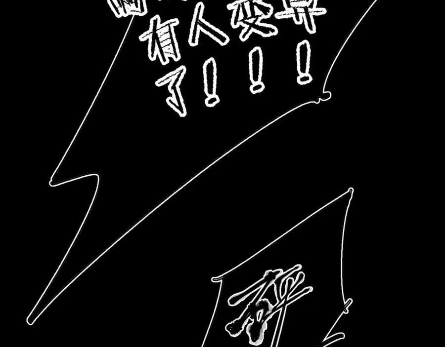 第36话 第四次15