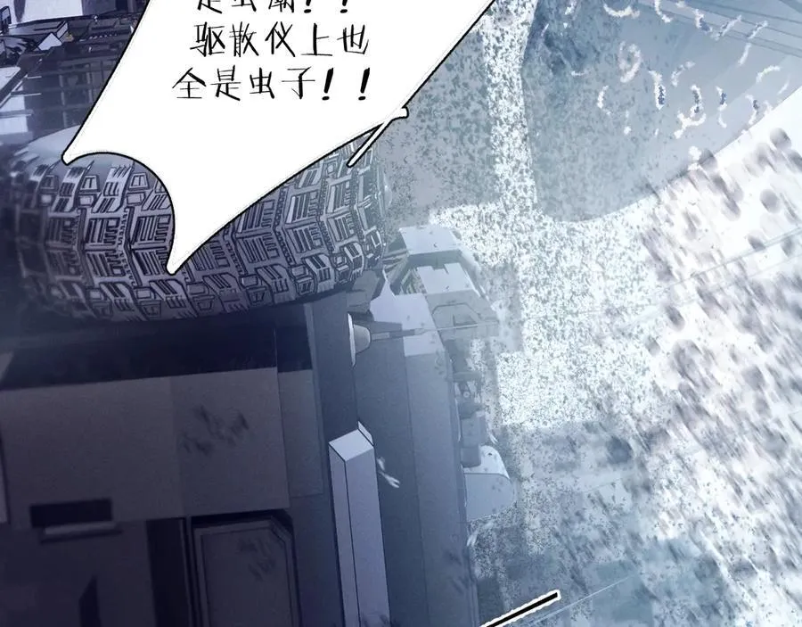 第34话 等着47