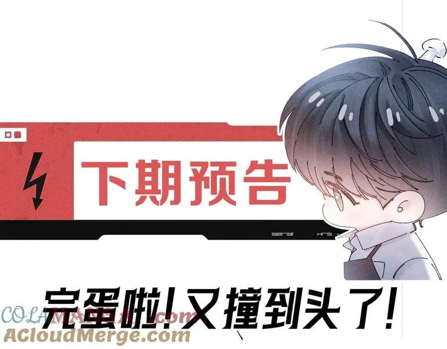 第29话 自用？100