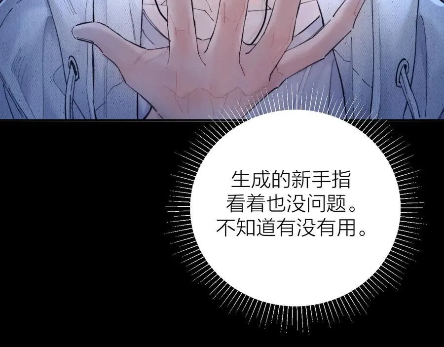 第34话 等着7