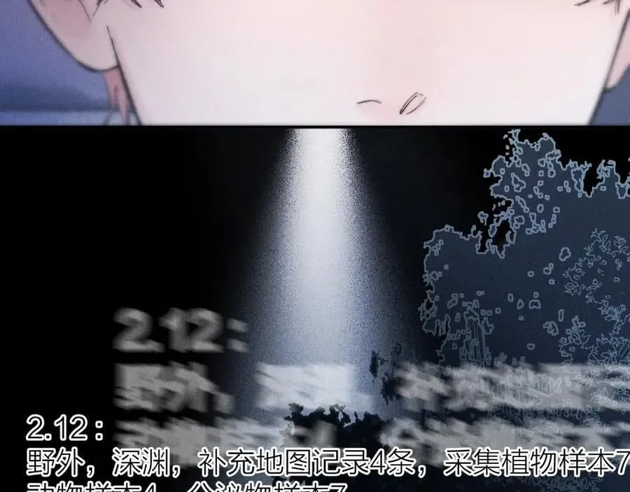 第29话 自用？89
