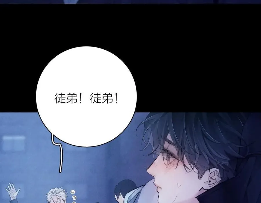 第27话 监视14